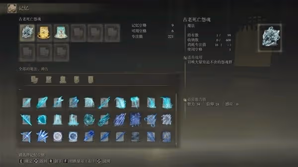 《艾爾登法環》DLC雙月騎士蕾菈娜打法分享