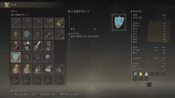 《艾爾登法環》DLC雙月騎士蕾菈娜打法分享