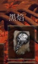 《艾爾登法環》DLC狂龍貝勒打法分享