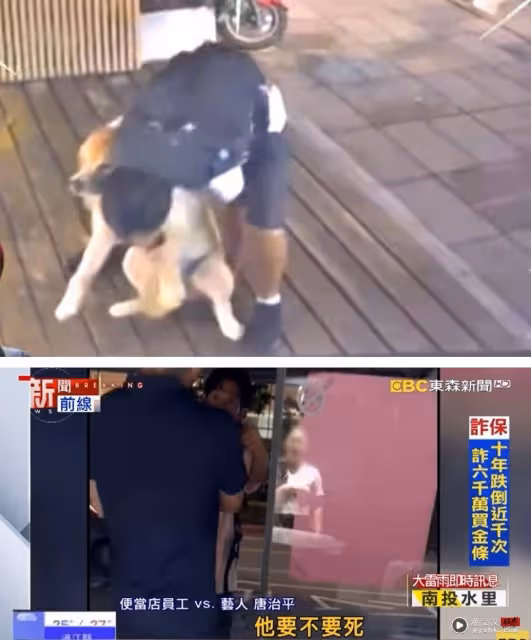 媽媽離世堅決不領遺體！唐治平失控抓店員衣領：他要不要死