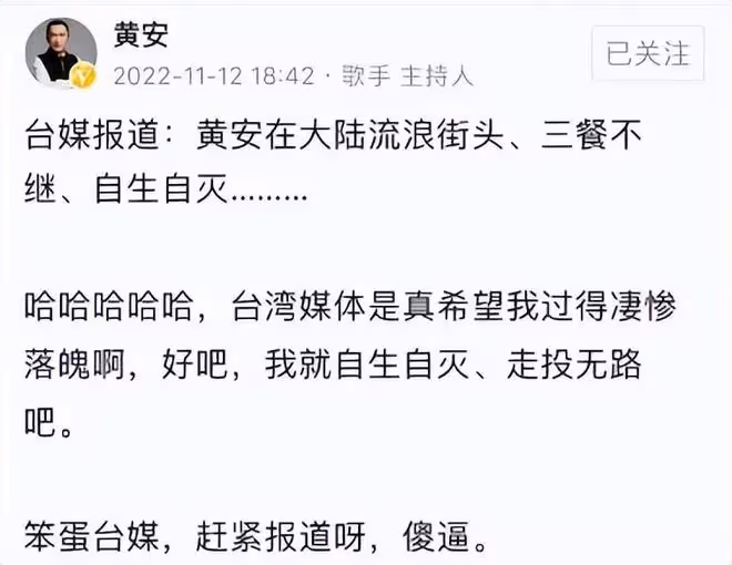 黃安自稱寫不出歌了，原因啼笑皆非