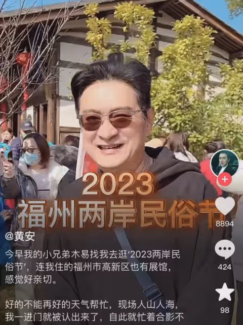 黃安自稱寫不出歌了,原因啼笑皆非