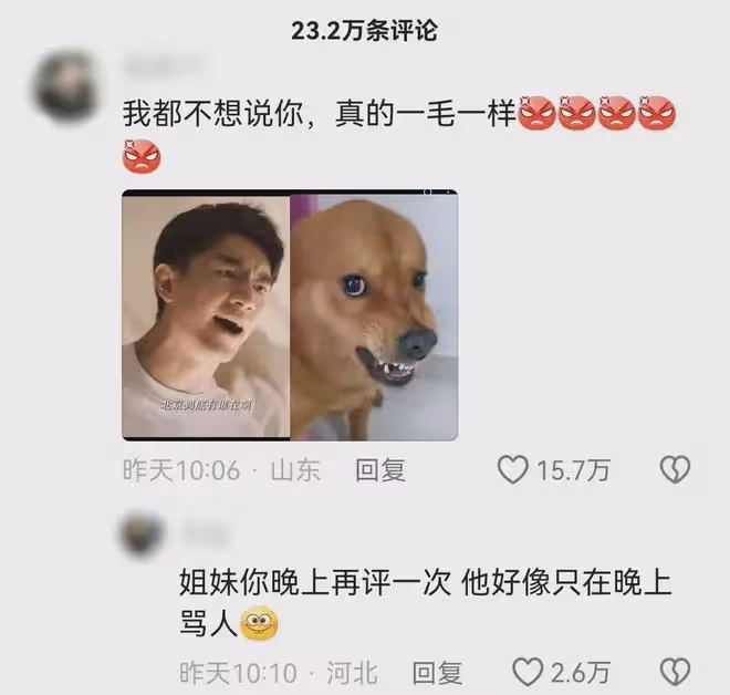 林更新破防了！凌晨五點起來跟網友對罵，根本沒把粉絲放在眼裡！
