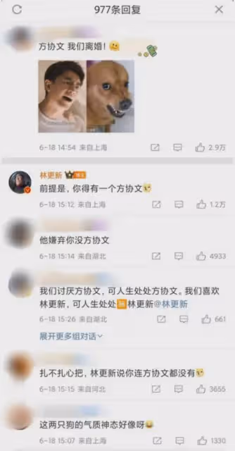 林更新破防了！凌晨五點起來跟網友對罵，根本沒把粉絲放在眼裡！