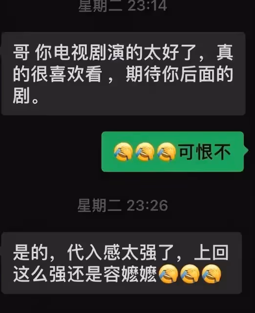 林更新破防了!凌晨五點起來跟網友對罵,根本沒把粉絲放在眼裡!