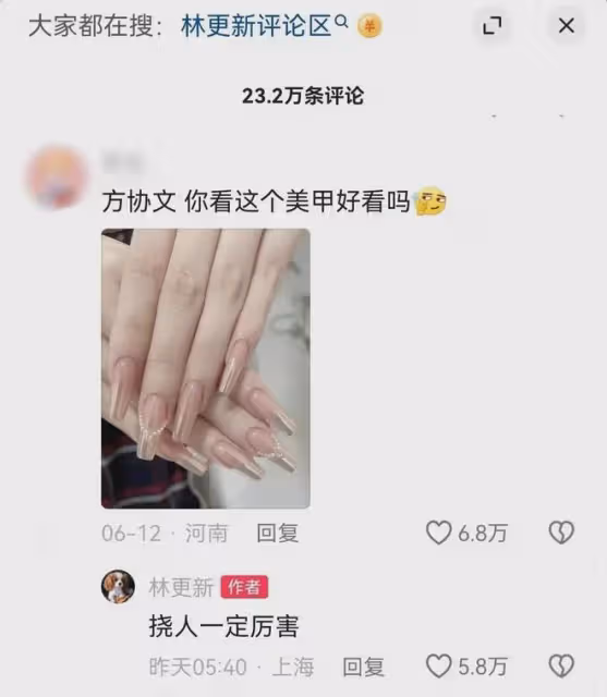 林更新破防了!凌晨五點起來跟網友對罵,根本沒把粉絲放在眼裡!