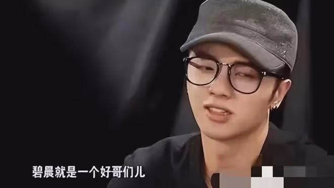 面對「私生女」,華晨宇說是救贖,王思聰說是胡扯,該聽誰的?