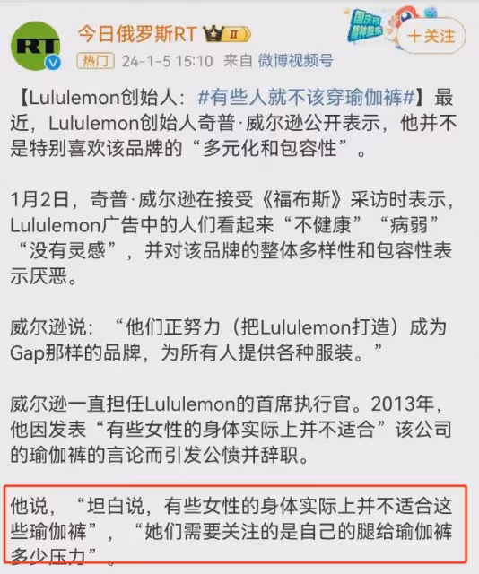質量不過關、歧視胖子、涉嫌辱華,賈玲怎麼開始自毀了!