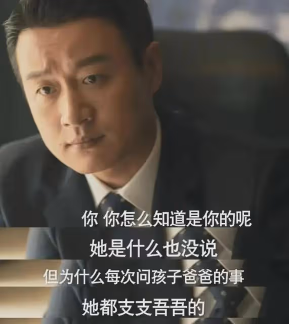 玫瑰的故事：白曉荷借種成功生子，當年黃振華到底是怎樣失身的？