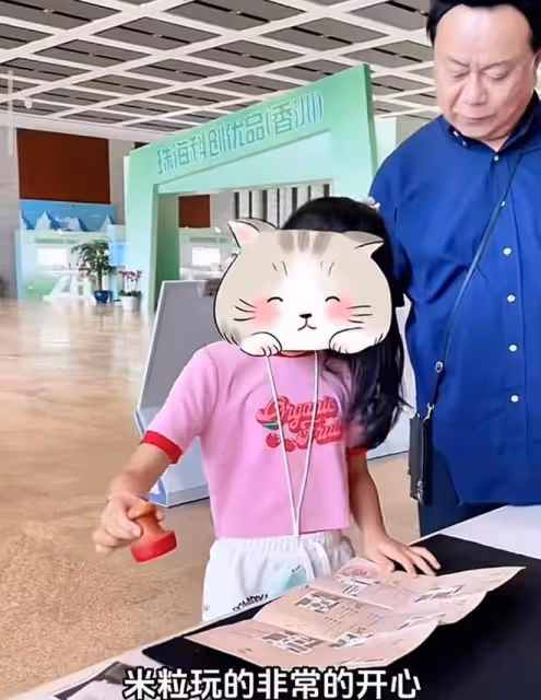 伊能靜帶公婆女兒探班秦昊，米粒送爸爸親筆畫，一家人團聚好有愛