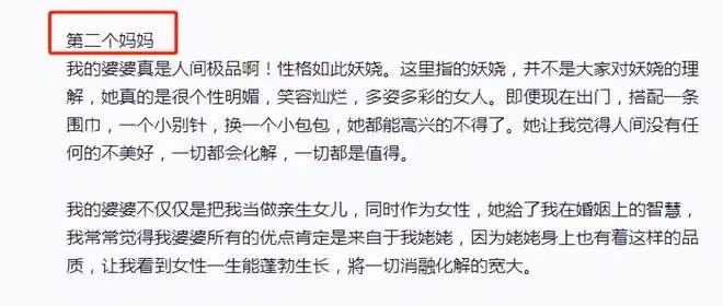 伊能靜帶公婆女兒探班秦昊，米粒送爸爸親筆畫，一家人團聚好有愛