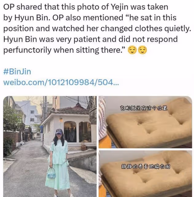 閃爆!玄彬陪孫藝真逛街 店員目睹「寵妻舉動」:他靜靜坐著等⋯