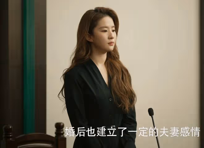 《玫瑰的故事》大結局：亦玫、方協文離婚，分到多少錢？凈身出戶