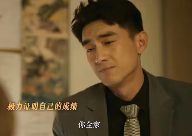 《玫瑰的故事》大結局：亦玫、方協文離婚，分到多少錢？凈身出戶