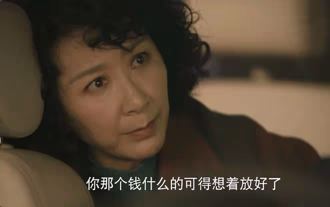 《玫瑰的故事》大結局：亦玫、方協文離婚，分到多少錢？凈身出戶