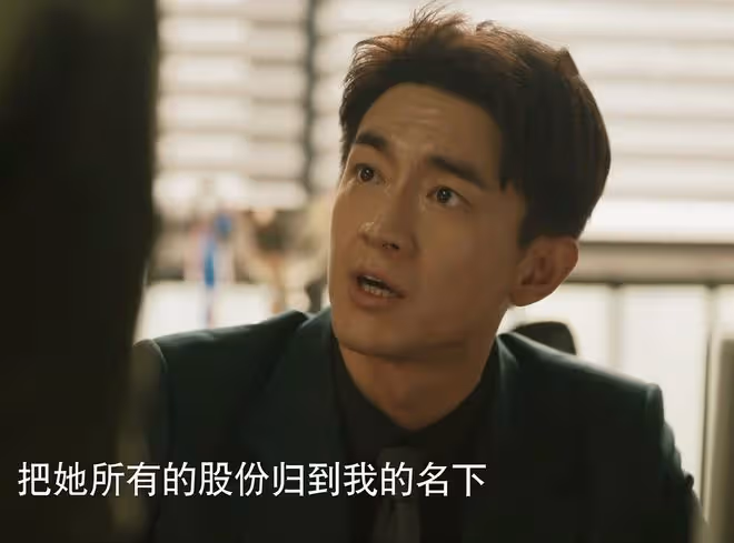 《玫瑰的故事》大結局：亦玫、方協文離婚，分到多少錢？凈身出戶