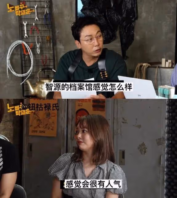主持人節目中讓女團成員去當AV女優？韓網怒斥….