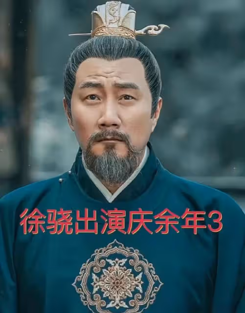 《慶餘年3》新增5位演員：張彬彬加盟！葉輕眉人選曝光太驚喜