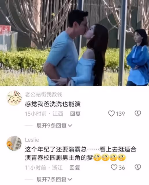 《許我耀眼》路透曝光，陳偉霆被嫌又老又胖，趙露思被嘲踩高蹺