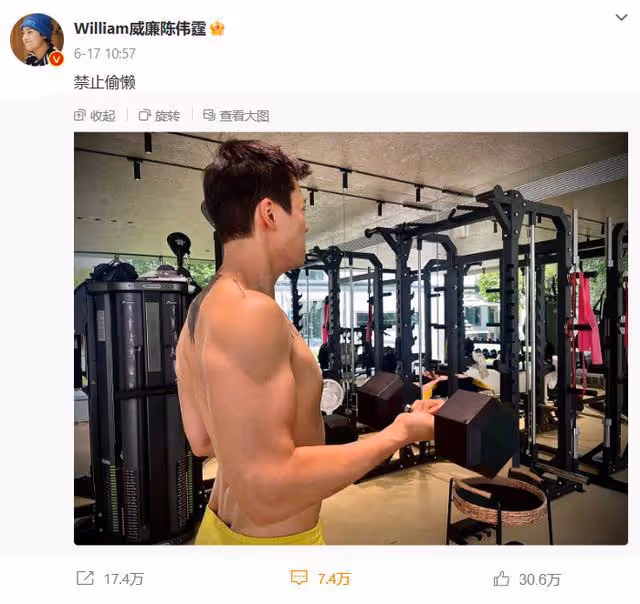 《許我耀眼》路透曝光，陳偉霆被嫌又老又胖，趙露思被嘲踩高蹺