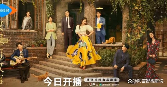 玫瑰的故事結局：小初要留在北京，方家人無恥，虐待小初
