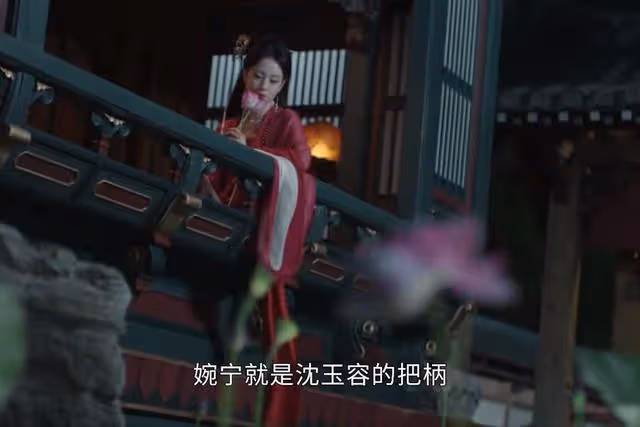 《墨雨雲間》大結局直到沈玉容背叛公主，蕭蘅才知姜梨只是利用他