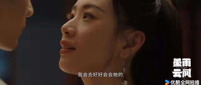 《墨雨雲間》大結局直到沈玉容背叛公主，蕭蘅才知姜梨只是利用他