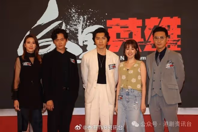 朱晨麗重返女一好抵打!袁偉豪首演反派有發揮