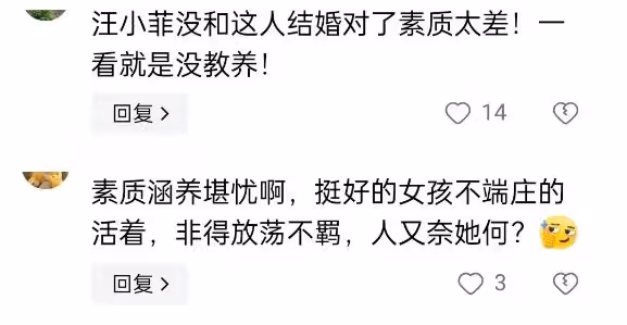 張穎穎直播懟網友,被說素質低,終於明白她為何不如馬筱梅