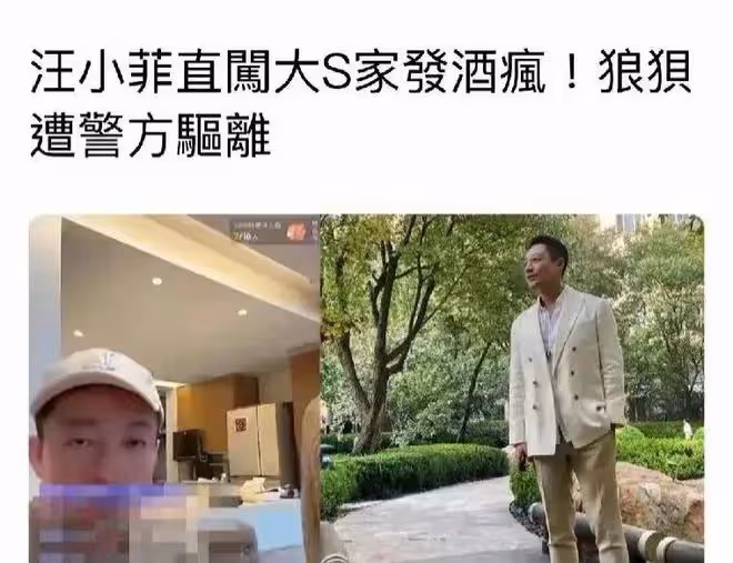 張穎穎直播懟網友,被說素質低,終於明白她為何不如馬筱梅
