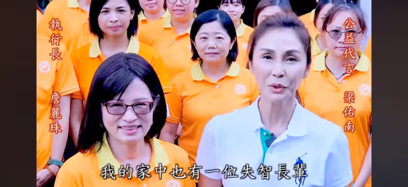 梁佑南母親失智切膚之痛　代言發聲《不要忘了我》周雅芳清唱勾淚