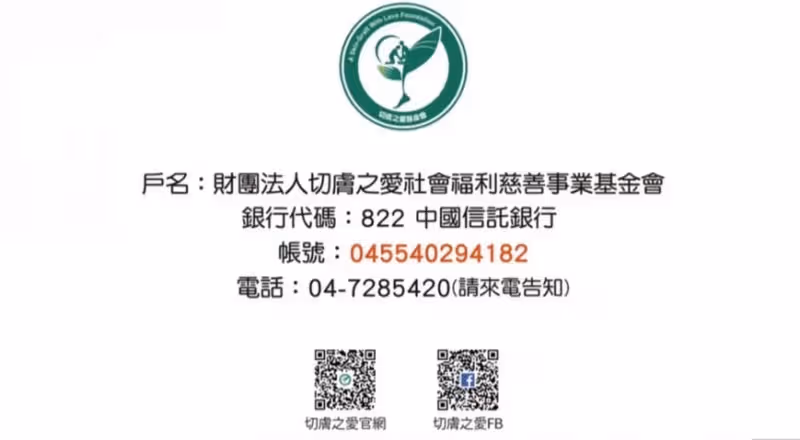 梁佑南母親失智切膚之痛　代言發聲《不要忘了我》周雅芳清唱勾淚