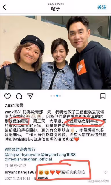 陳妍希男閨蜜身份曝光:身高180cm帥氣不輸陳曉,外網互動曖昧!