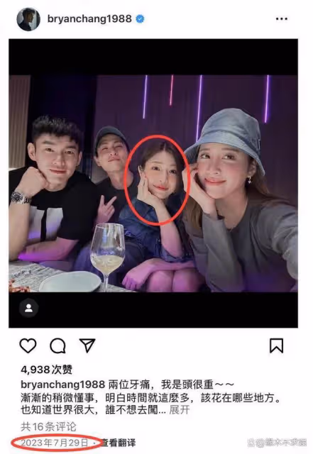陳妍希男閨蜜身份曝光:身高180cm帥氣不輸陳曉,外網互動曖昧!