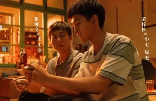 《看不見影子的少年》結局豆豆找到了嗎?豆豆去哪了
