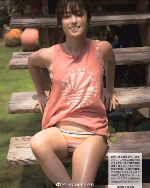 深田恭子穿比基尼泳裝露出事業線!魔鬼身材性感火辣