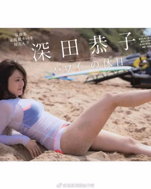 深田恭子穿比基尼泳裝露出事業線!魔鬼身材性感火辣