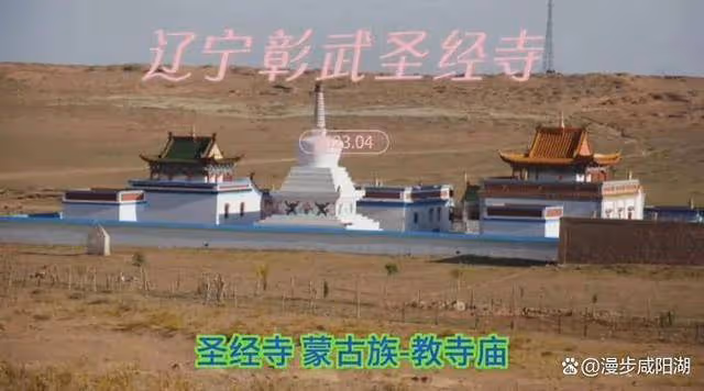 毀三觀!女子實名舉報遼寧聖經寺住持騙色