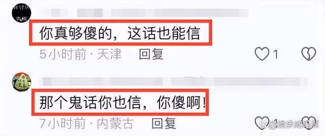 毀三觀!女子實名舉報遼寧聖經寺住持騙色