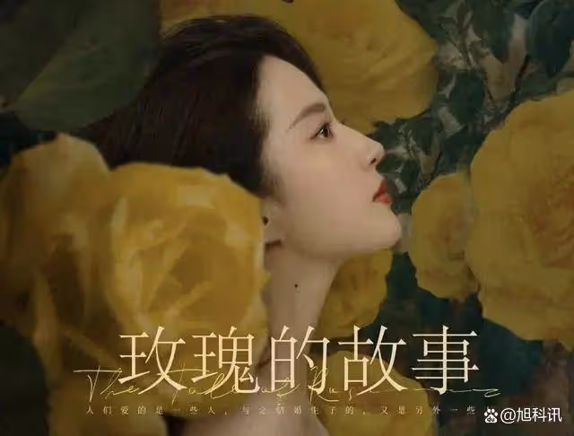 《玫瑰的故事》豆瓣開分7.1 網友:劉亦菲很美 劇情不現實