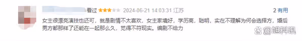《玫瑰的故事》豆瓣開分7.1 網友:劉亦菲很美 劇情不現實