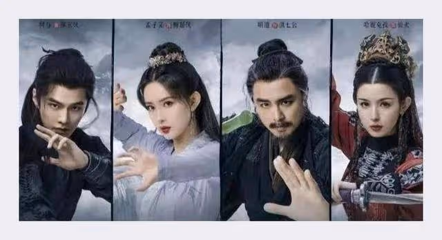 新射鵰:歪嘴鬥雞眼是黃蓉,難怪碰瓷古早,白月光正主出面回應