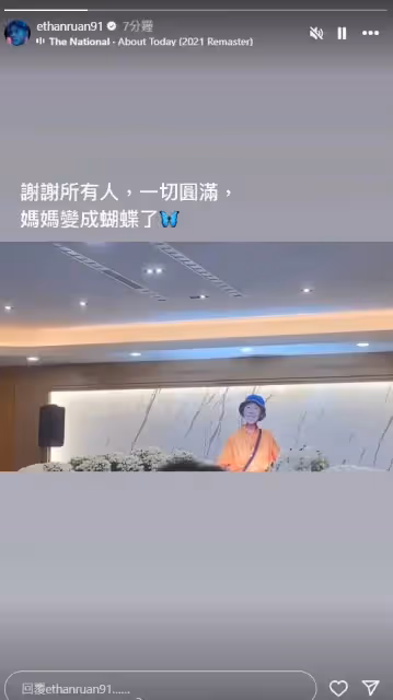 阮經天現身母親告別儀式,眼眶泛淚鼻頭通紅忍悲痛
