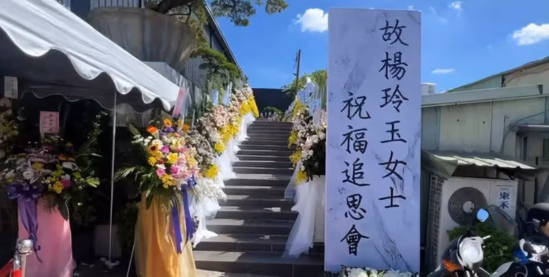 阮經天現身母親告別儀式,眼眶泛淚鼻頭通紅忍悲痛