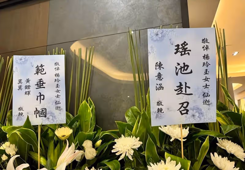 阮經天現身母親告別儀式,眼眶泛淚鼻頭通紅忍悲痛