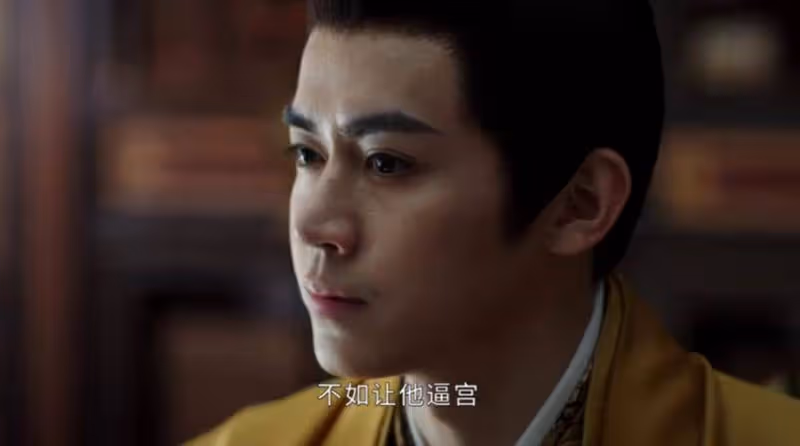 《墨雨雲間》:原來,這才是大昭皇帝招肅國公為駙馬的真相