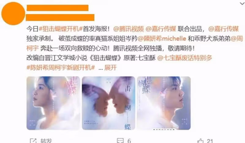 差19,姐弟戀,辣眼!