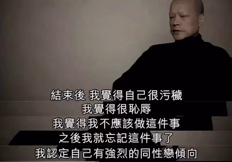 豪門碰瓷人洪朝豐:訛詐寶詠琴11億被富婆包養後精神失常60歲看破紅塵出家修佛