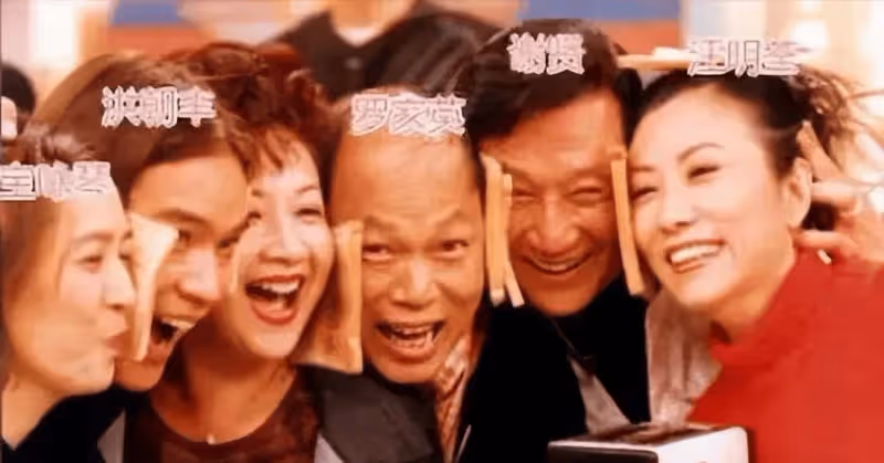 豪門碰瓷人洪朝豐:訛詐寶詠琴11億被富婆包養後精神失常60歲看破紅塵出家修佛