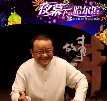 曝王剛賣掉北京價值上億四合院，移民美國？本人回應：我不是和珅